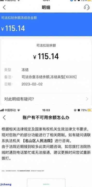 美团逾期四百多元是否会起诉？相关问题解答