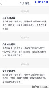 分期乐逾期没有还会不会向公安局报案，分期乐逾期未还：会否引发警方介入？