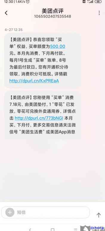 美团买单逾期起诉流程详解：步骤、所需材料及注意事