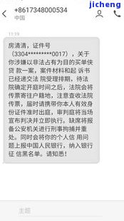 微粒贷逾期六个月突然不发短信了，微粒贷逾期六个月，为何不再发送催款短信？