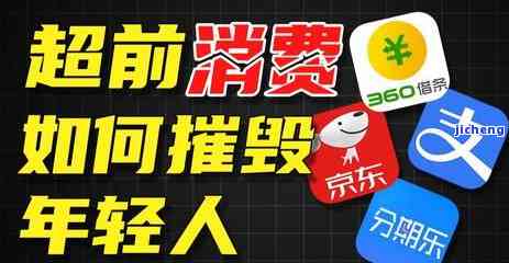 分期乐逾期7天后是不是就不能用了，分期乐逾期7天后果严重：将无法继续使用？