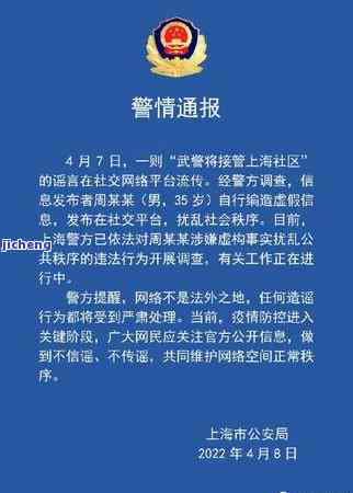 美团逾期立案短信怎么发，如何发送美团逾期立案的短信？详细步骤在此！