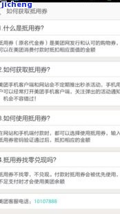 美团逾期协商方案：期2年还款，没钱还可采取哪些措？