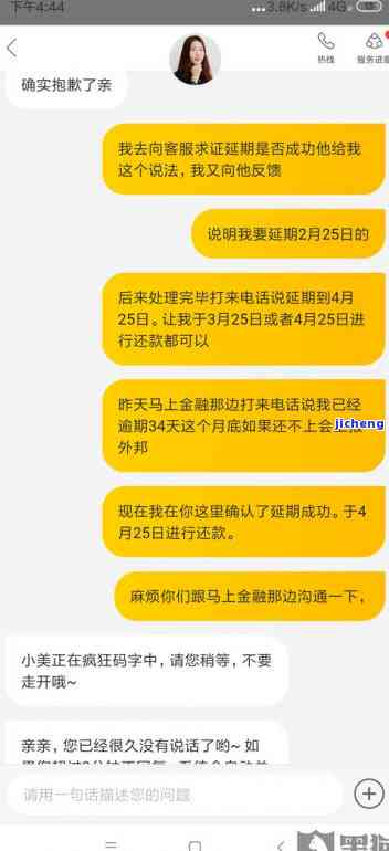 美团逾期会安排外访人员与你面谈吗，美团逾期：你会被安排面谈吗？