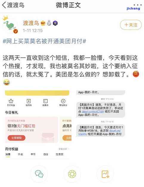 美团逾期会安排外访人员与你面谈吗，美团逾期：你会被安排面谈吗？