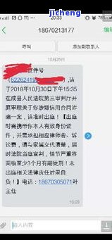 还呗逾期说起诉我-还呗逾期说起诉我是真的吗