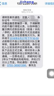 安逸花逾期一年多收到立案通知会不会坐牢，安逸花逾期一年多，收到立案通知是否会面临牢狱之灾？