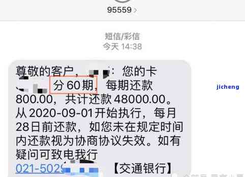 美团逾期收到短信要开庭审理？是否真实？逾期多久会收到起诉通知？欠款未还，短信称将被法院诉讼，真实性如何？