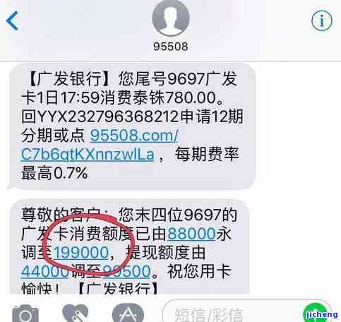 分期乐被风控是不是没查信用报告，分期乐风控与信用报告查询有无关联？