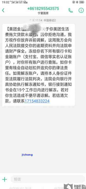 美团账单逾期几天算逾期，美团账单逾期几天会被视为逾期？