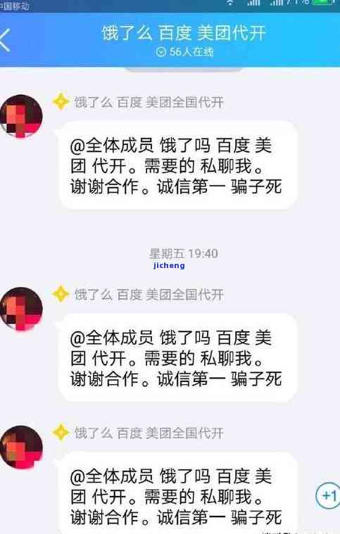 美团逾期了发短信说申诉流程已启动审核，美团逾期后收到短信：申诉流程已启动，审核即将开始