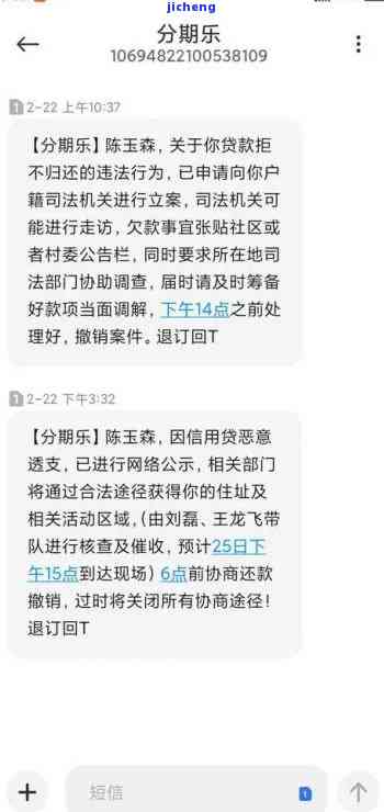 分期乐欠4万逾期会被起诉吗真还不上怎么办，分期乐欠款4万逾期未还，是否会被起诉？无还款能力又该怎么办？