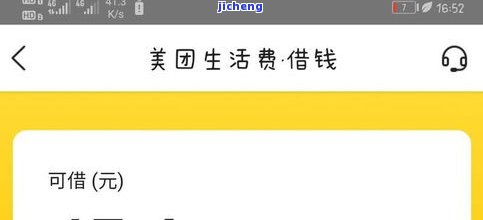 美团逾期：本地办事处说上门是真是假？