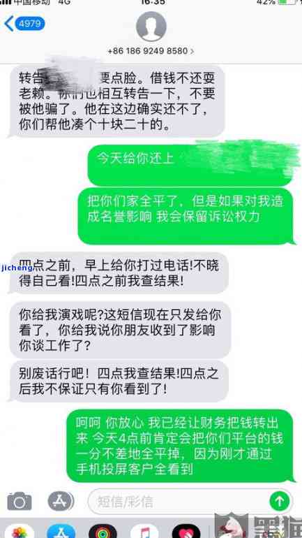 分期乐逾期催一天-分期乐逾期一天会不会联系紧急联系人