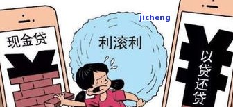 美团逾期骚扰家人怎么办，如何应对美团逾期后对家人的骚扰？