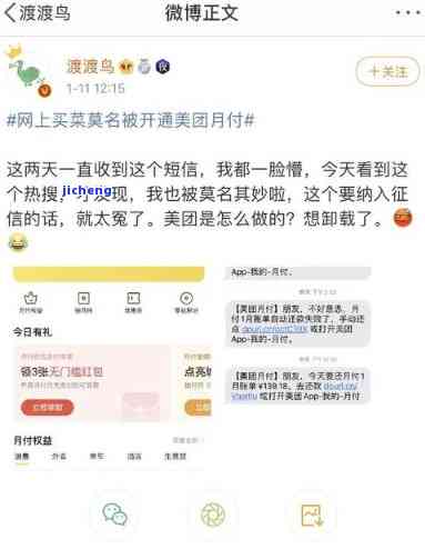 怎么投诉美团逾期几天打电话公司催款，如何有效投诉美团逾期催款电话？