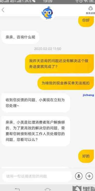 美团逾期无法协商-美团逾期无法协商怎么办