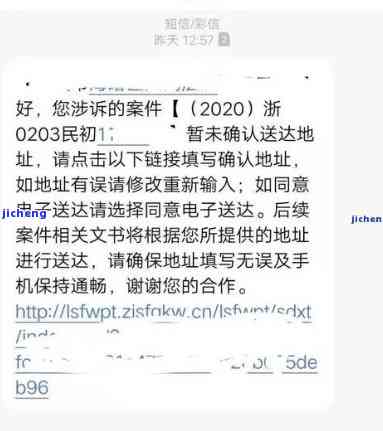 美团逾期收到催告函是什么意思，美团用户注意：逾期收到催告函意味着什么？