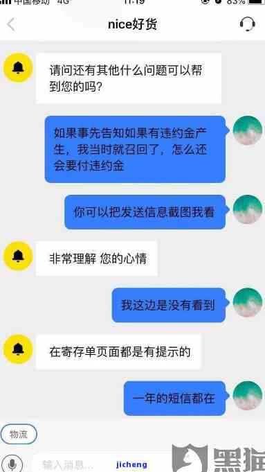 美团借钱如果逾期了是不是会产生违约金，美团借钱逾期会收取违约金吗？