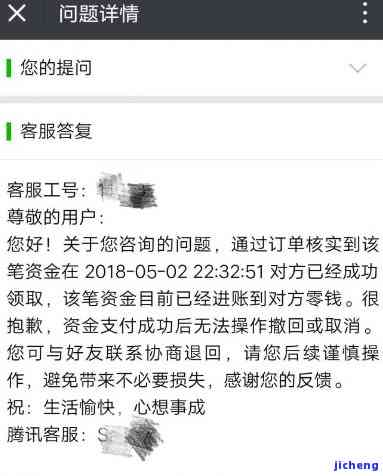 美团逾期如何与客服协商？申请期还款及减免利息