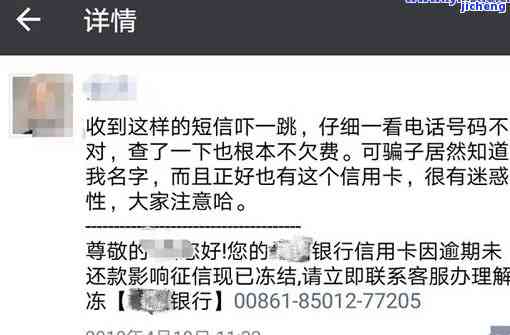 还呗逾期冻结微信吗，关于还呗逾期：是否会导致微信被冻结？