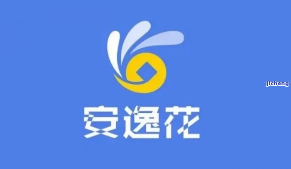 安逸花逾期一个月会影响信用卡使用吗，安逸花逾期一个月会对信用卡产生影响吗？