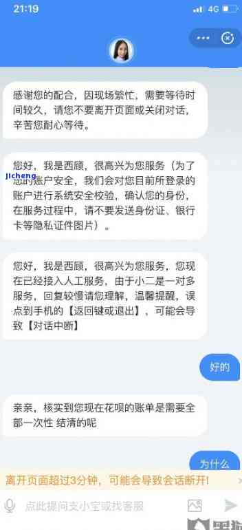 分期乐逾期后，接电话会被打给紧急联系人吗？