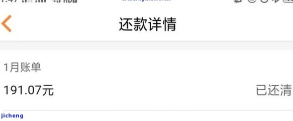 借呗逾期申请代还怎么操作，如何申请代还借呗逾期？详细步骤解析