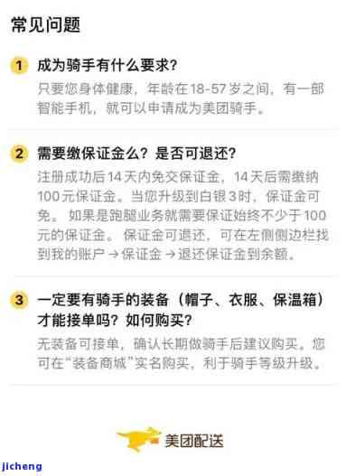 美团逾期几千块,一个月会怎么样是否美团起诉，美团逾期数千元一个月后：是否会面临被起诉的风险？