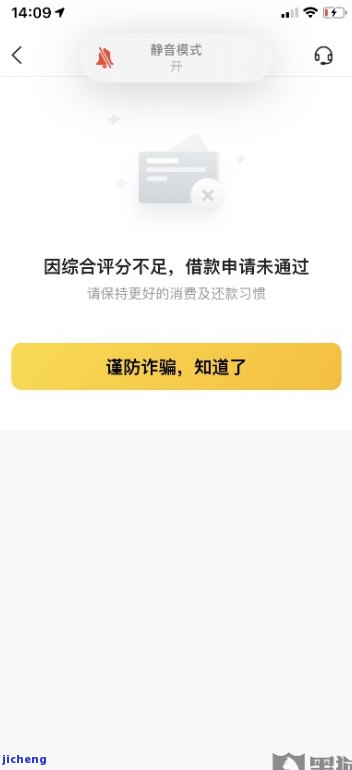 美团逾期2个月，一次性结清能否减免利息？