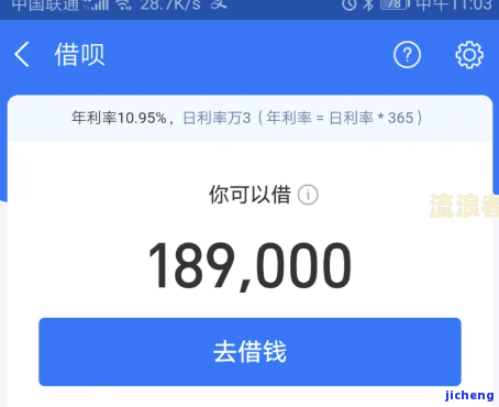 借呗逾期一个月还-借呗逾期一个月还完之后多久可以使用