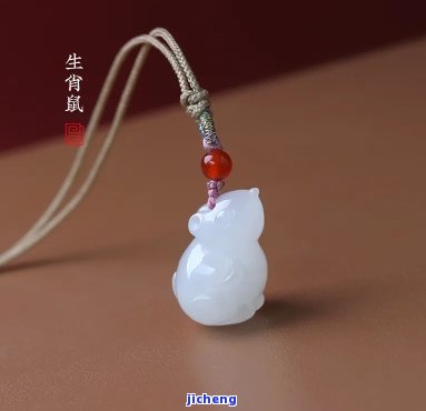 属鼠的人佩戴什么玉石好，属鼠人必看：佩戴哪种玉石最吉利？