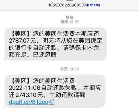 美团逾期二十几天，声称今天不还会走司法程序，这是真的吗？