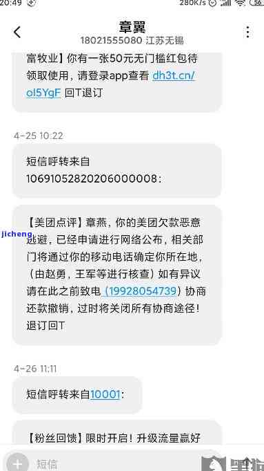 美团逾期了11天没发信息也没打电话，美团逾期11天未通知，引发用户担忧