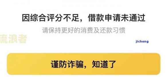 美团借钱逾期三年-美团借钱逾期三年了变成黑户了吗?