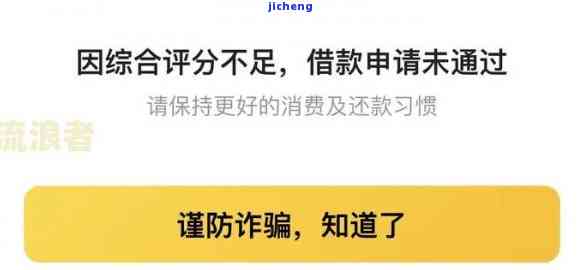 美团贷款逾期一年怎么办，如何解决美团贷款逾期一年的问题？