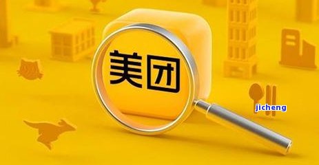 美团逾期了上微信有影响吗，美团逾期后在微信会有影响吗？