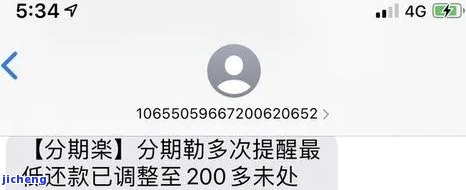 分期乐逾期天天打电话催收，未接会有何影响？近期为何停止叫？