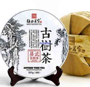 小饼糯普洱茶-糯香小饼普洱茶