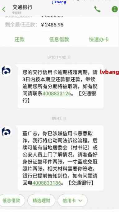 紫舒手镯的功效与作用-紫舒是什么玉石