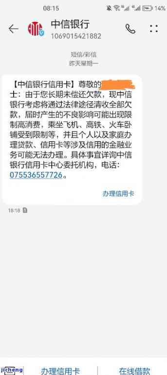 探究丰韵茶：是不是有副作用？功效怎样？能否真正丰胸？