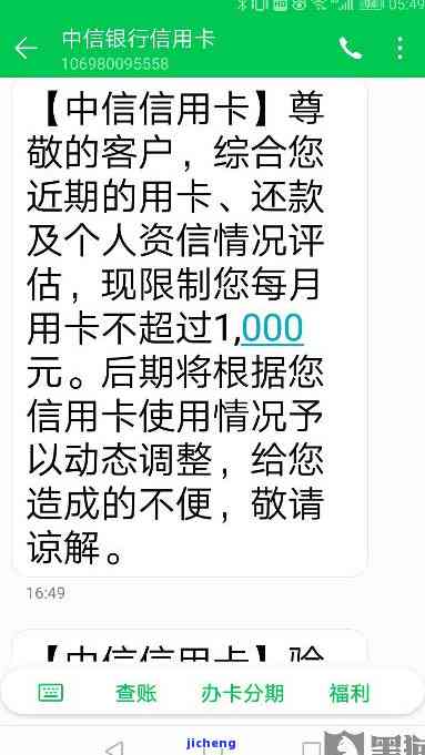 我的玖富万卡逾期了-我的玖富万卡逾期了怎么办