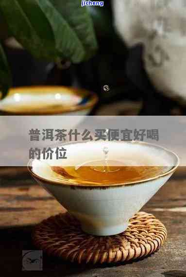 昔归熟茶茶价格-昔归熟茶简介