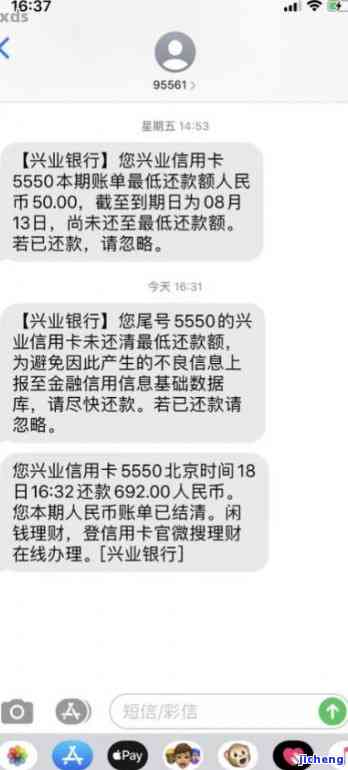 工商逾期名单图片-工商逾期名单图片大全