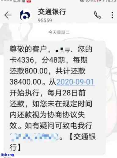 拍拍贷逾期不催收吗-拍拍贷逾期不催收吗是真的吗