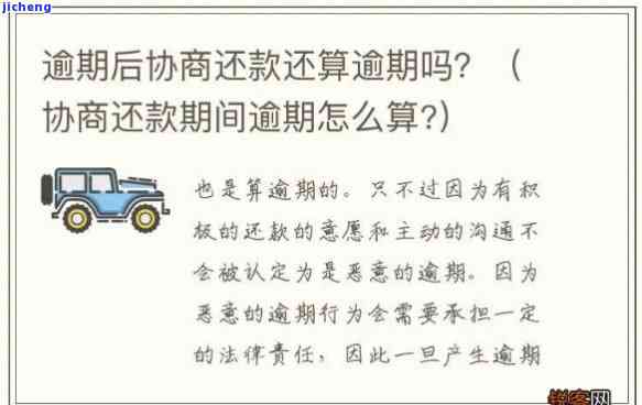 拍拍贷逾期不催收吗-拍拍贷逾期不催收吗是真的吗