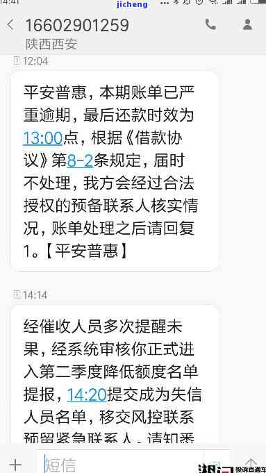 喝普洱茶便血怎么回事，普洱茶饮用后出现便血情况的起因解析