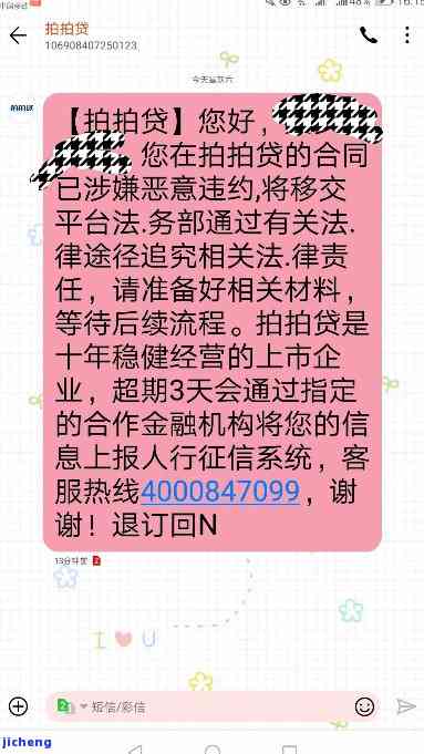 不用手机号怎么贷款_贷款手机号用不了怎么办_贷款的手机号