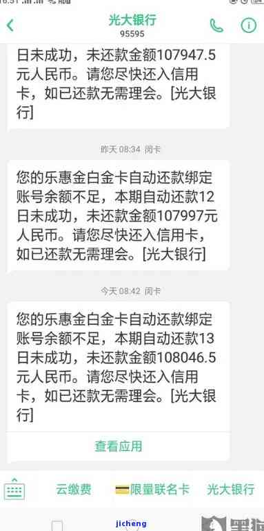 招商逾期被列为失信-招商逾期被列为失信名单