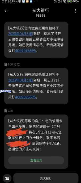 拍拍贷逾期三天后果-拍拍贷逾期三天会怎么样?拍拍贷逾期后果介绍